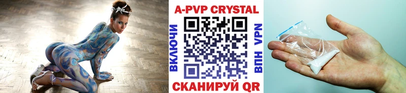 A PVP мука  гидра ONION  Лабинск  где можно купить наркотик 