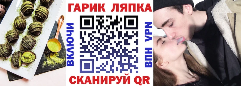 где купить наркоту  Лабинск  кракен   Canna-Cookies марихуана 