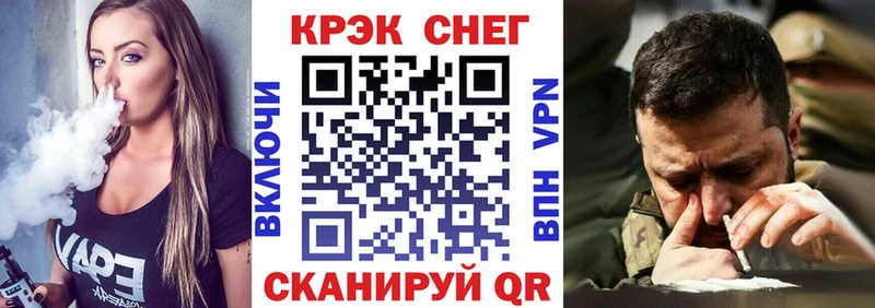 Кокаин 98% Лабинск