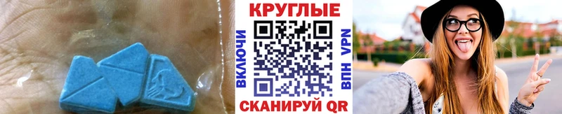 OMG как войти  Лабинск  ЭКСТАЗИ 280мг 