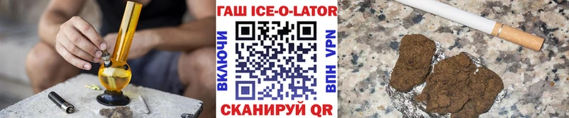 как найти закладки Лабинск ГАШ VHQ