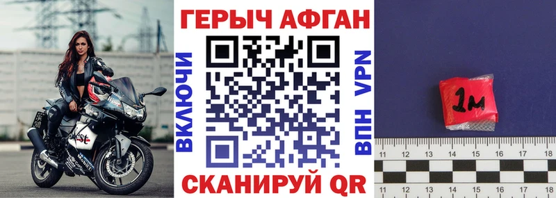 гидра tor  darknet телеграм  Героин Heroin  Лабинск 