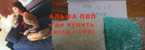 стафф Алексеевка
