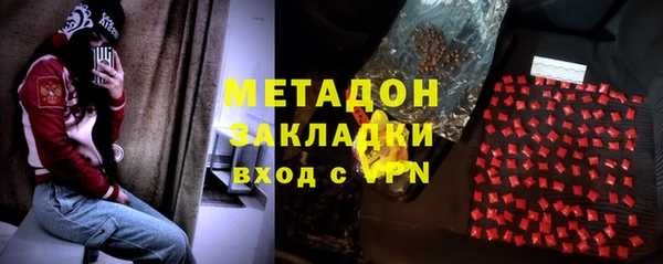 стафф Алексеевка