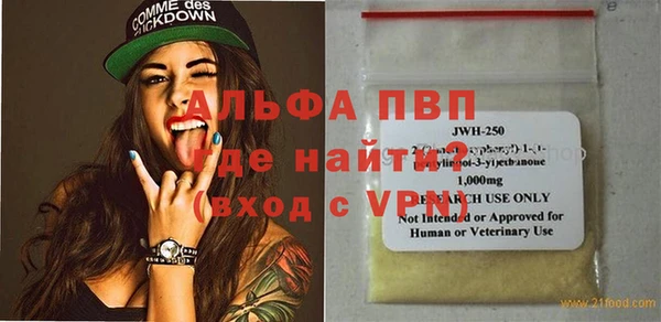 шишки Алексин