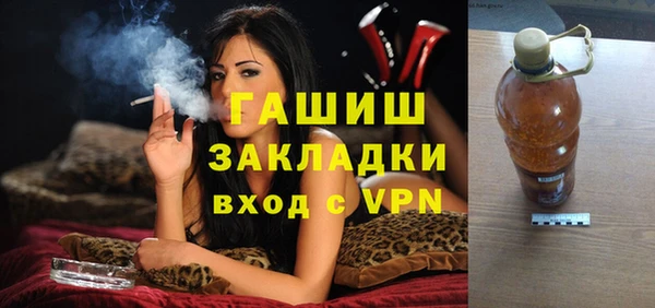шишки Алексин