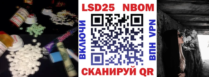 Лсд 25 экстази ecstasy  купить наркотики сайты  Лабинск 