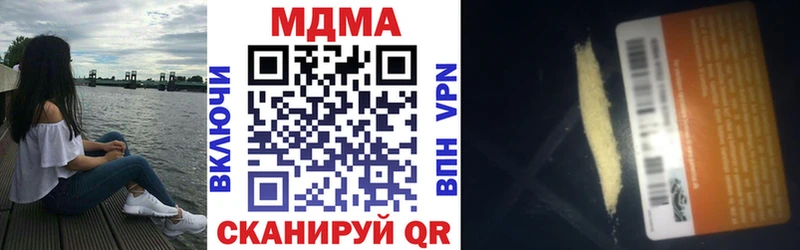 где купить   Лабинск  МДМА кристаллы 
