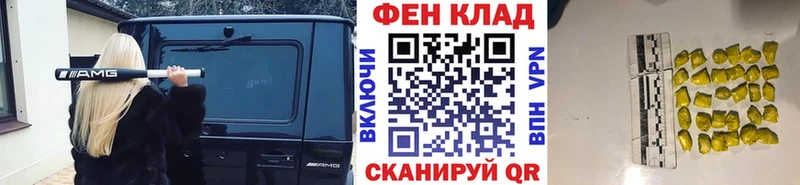 Первитин мет как найти закладки гидра рабочий сайт Лабинск