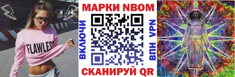 Наркотические марки 1,5мг Лабинск