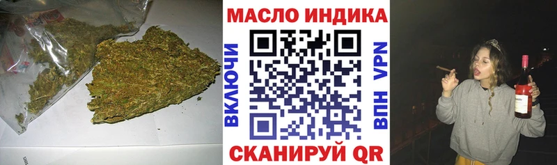 наркота  Лабинск  Дистиллят ТГК гашишное масло 